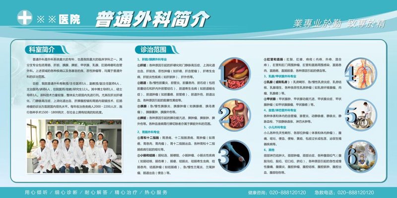 威海东大医院：守护城市健康的新星
