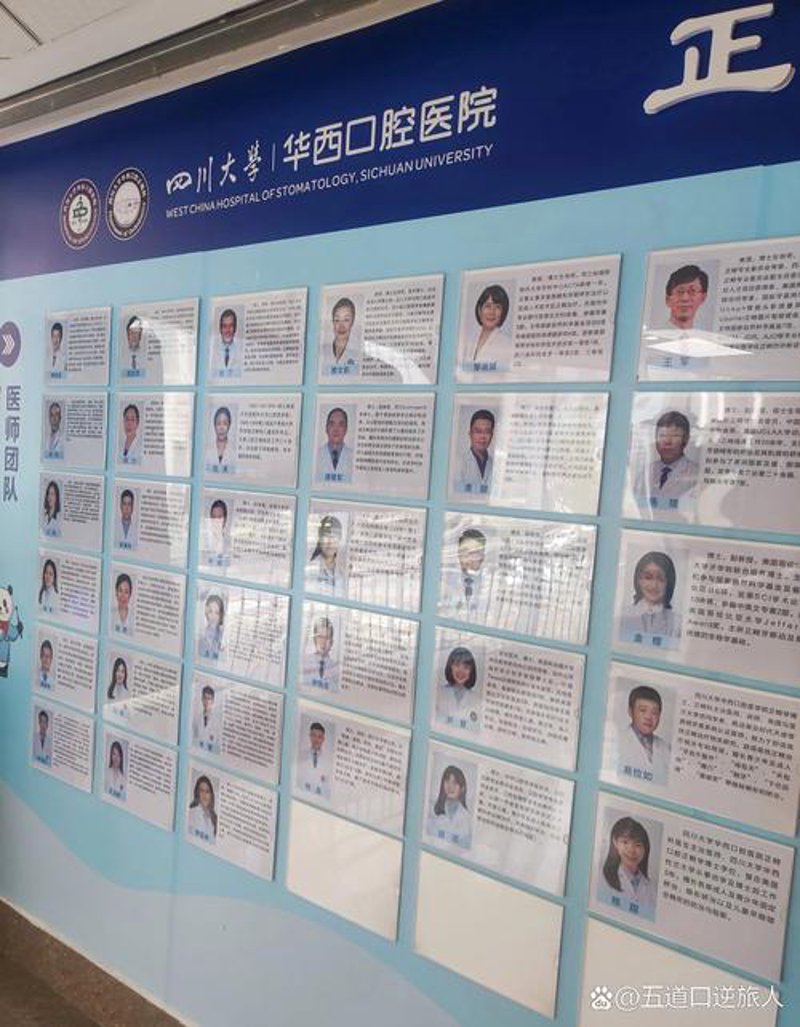 威海东大医院：守护城市健康的新星