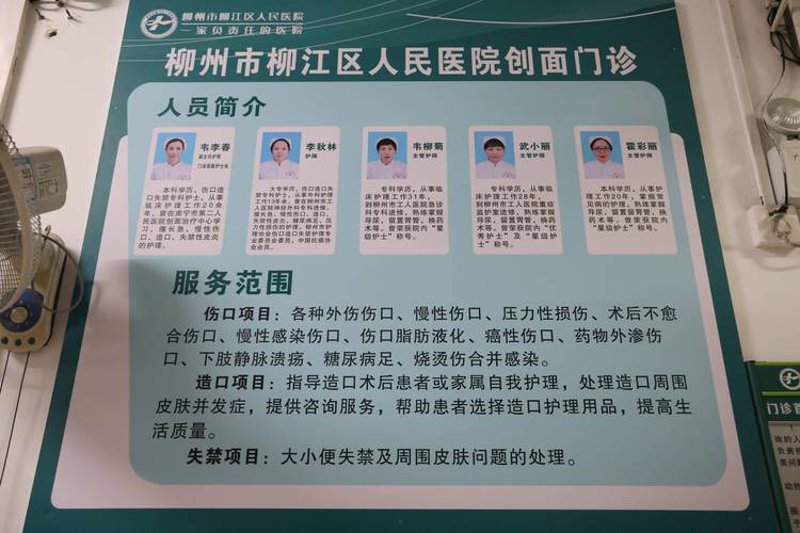 医院预约挂号